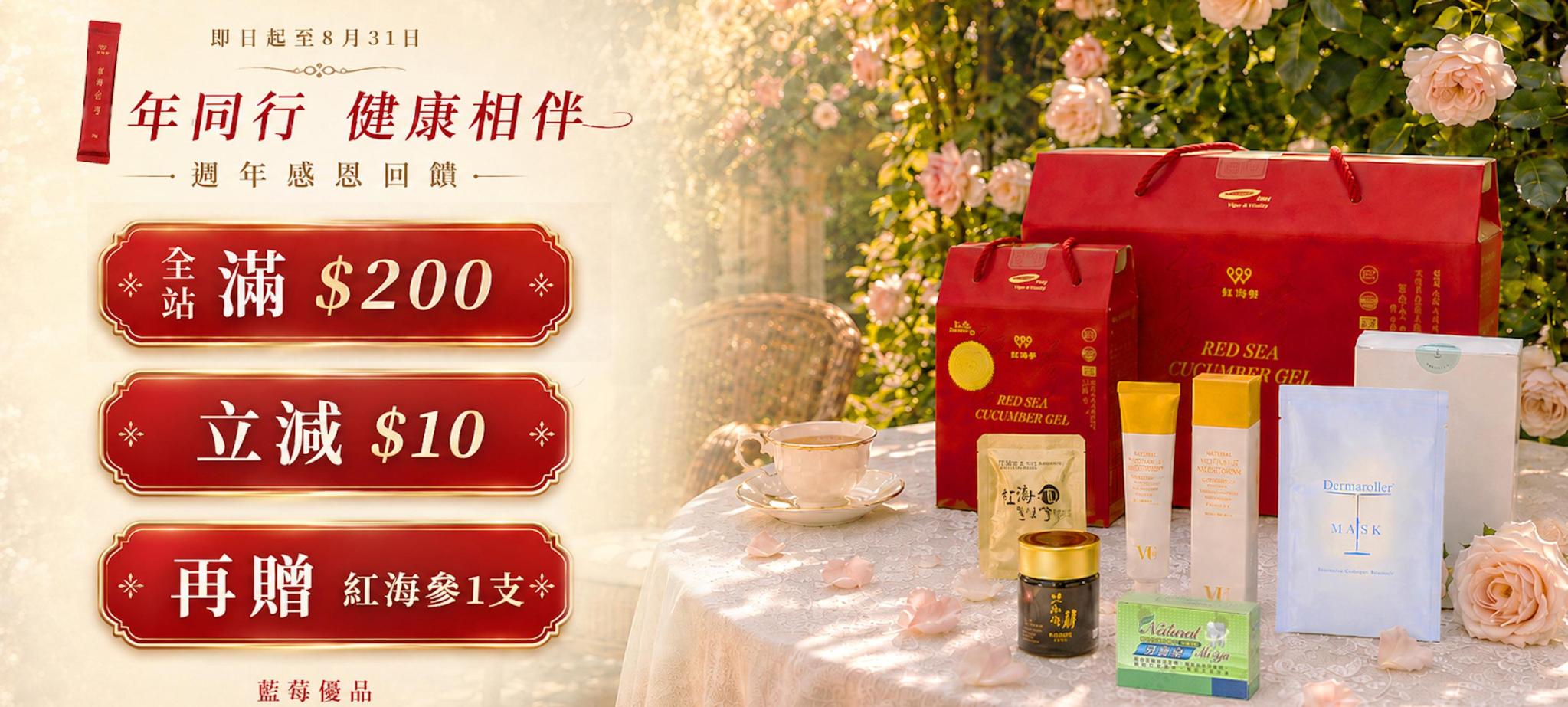滿贈送活動