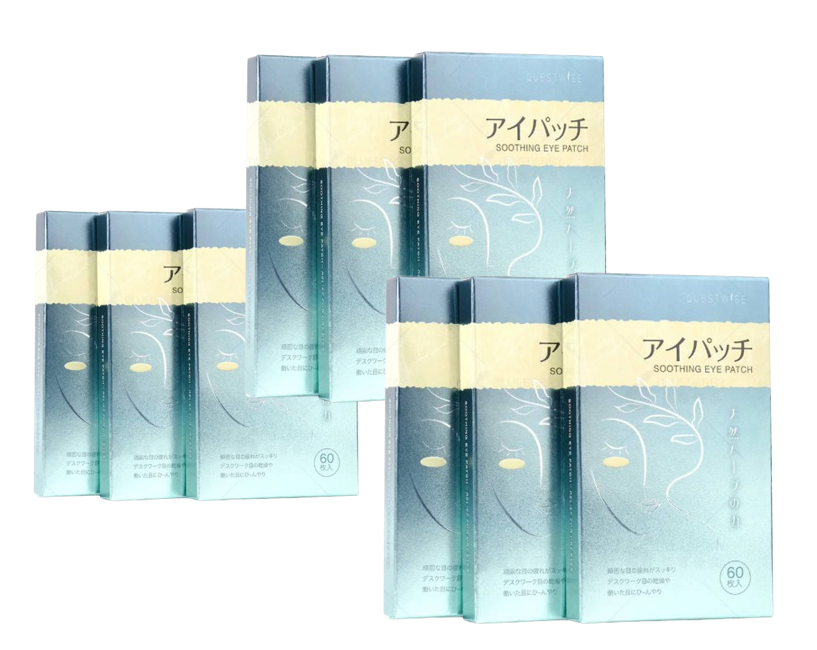 Questwise Soothing Cool Eye Patches (9 boxes)