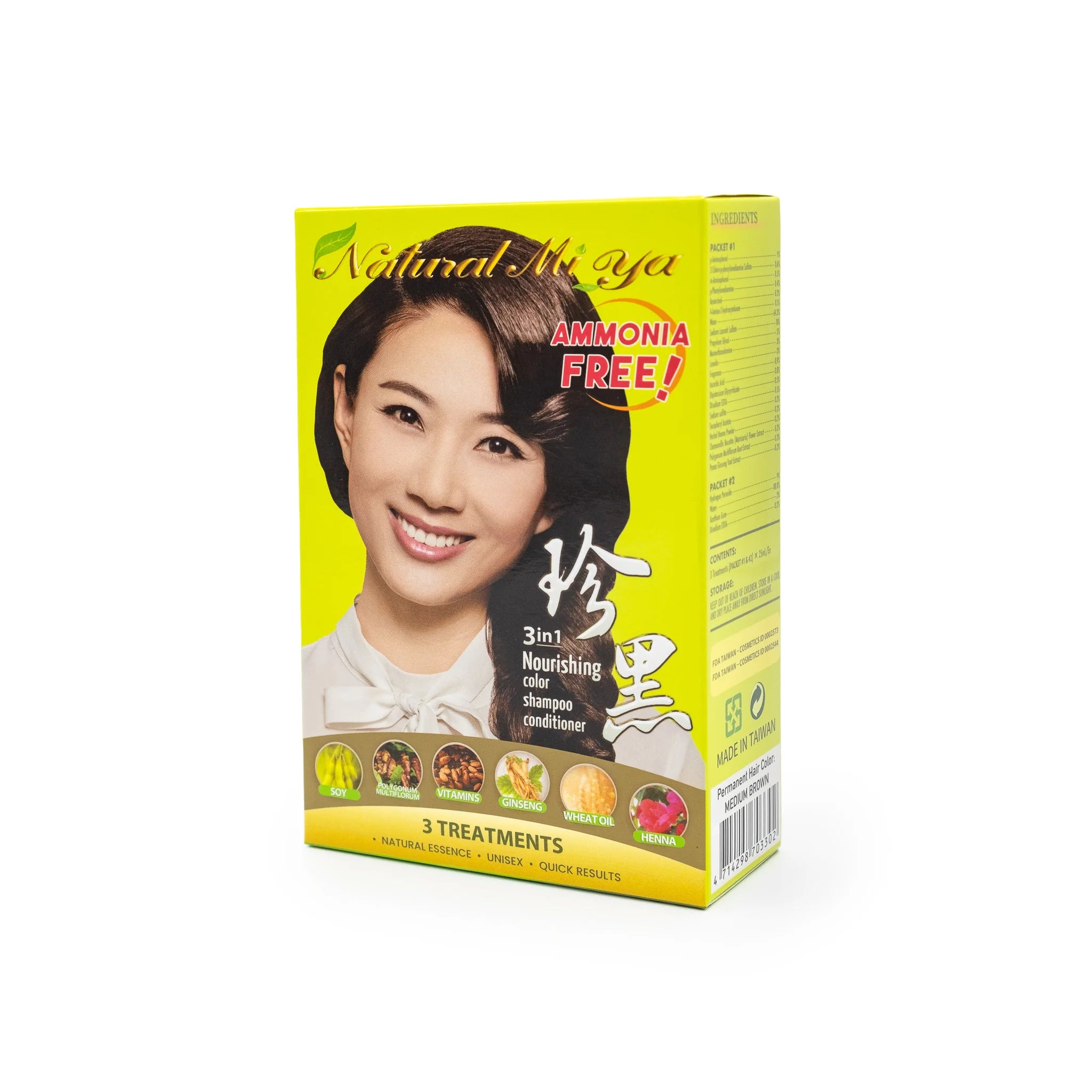 珍黑植物染髮護髮乳