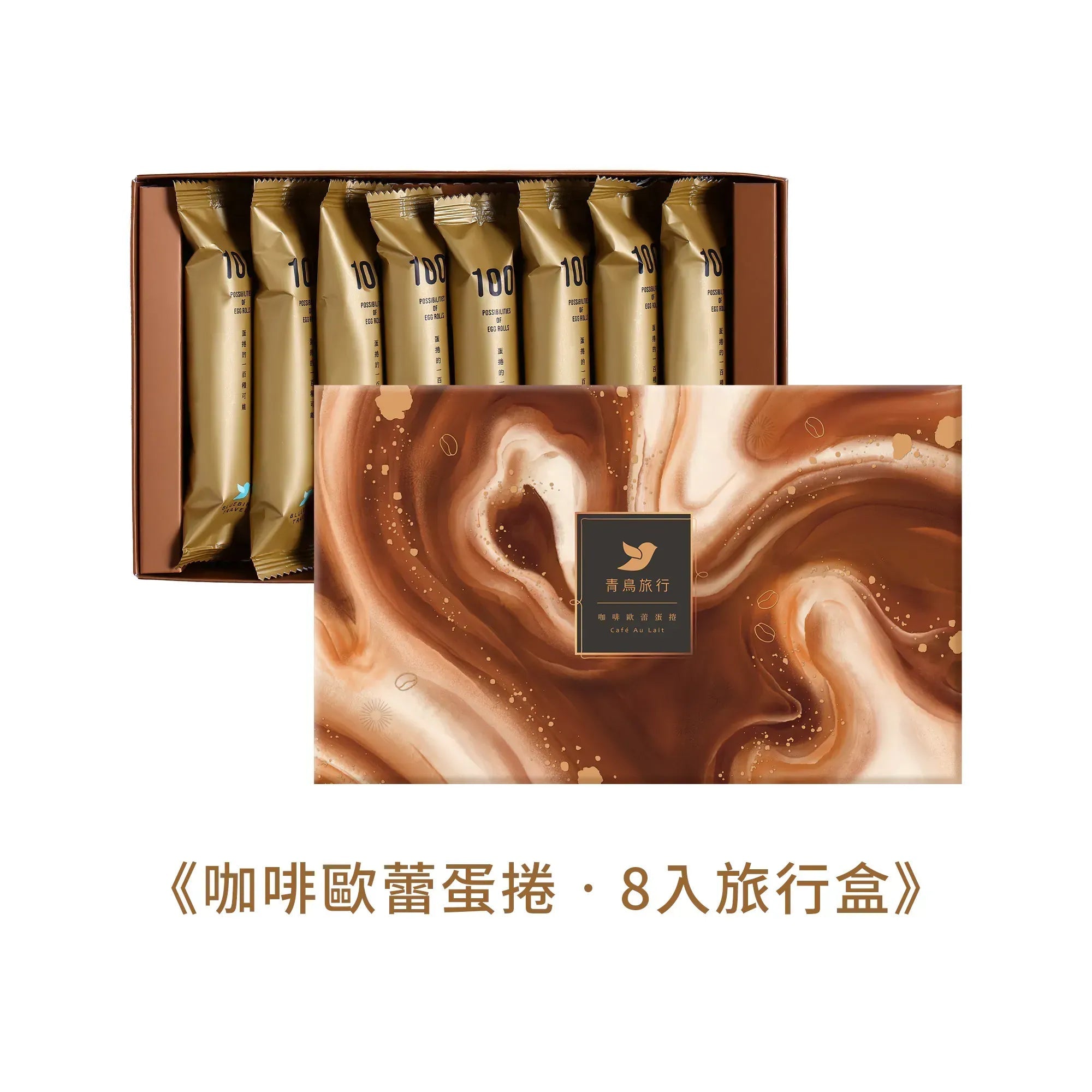 Bluebird Travel-Coffee Ole Egg Rolls 8 Pieces Travel Box with Exquisite Tote Bag