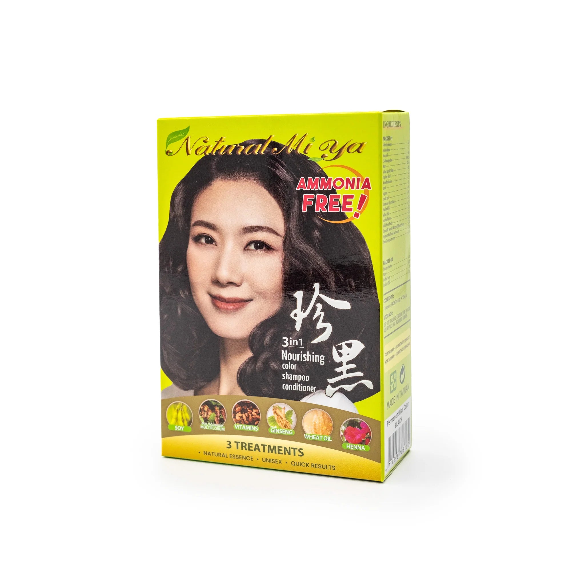 Four boxes of Zhenhei Plant-Based Hair Dye and Conditioner come with one box of horse oil as a gift.