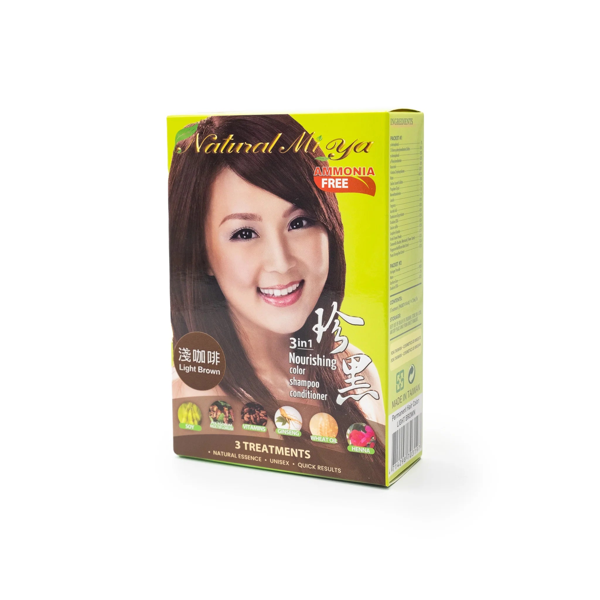 珍黑植物染髮護髮乳四盒送馬油一盒