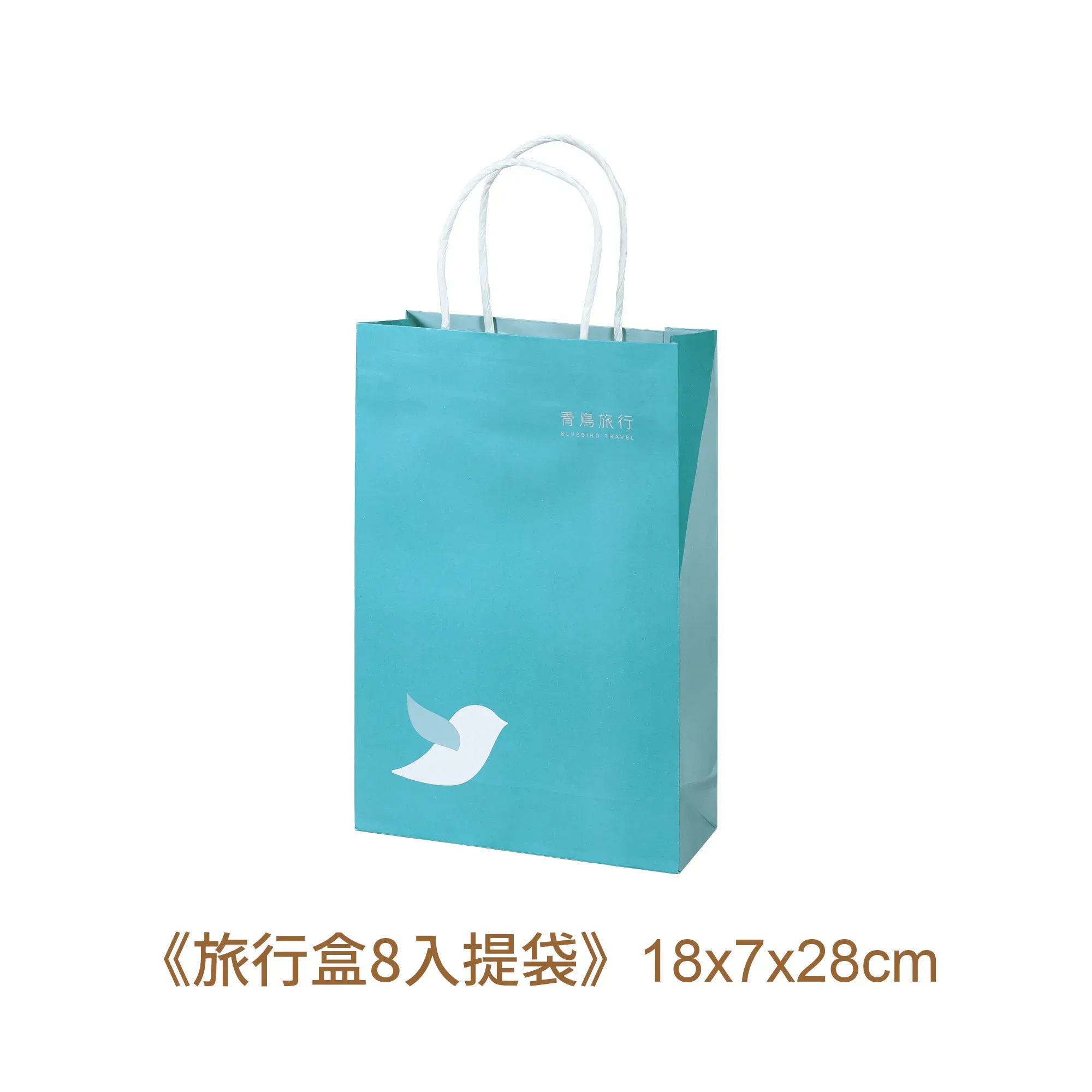 Bluebird Travel - Qingcha Zhenqiao Egg Rolls 8 Pieces Travel Box with Exquisite Tote Bag