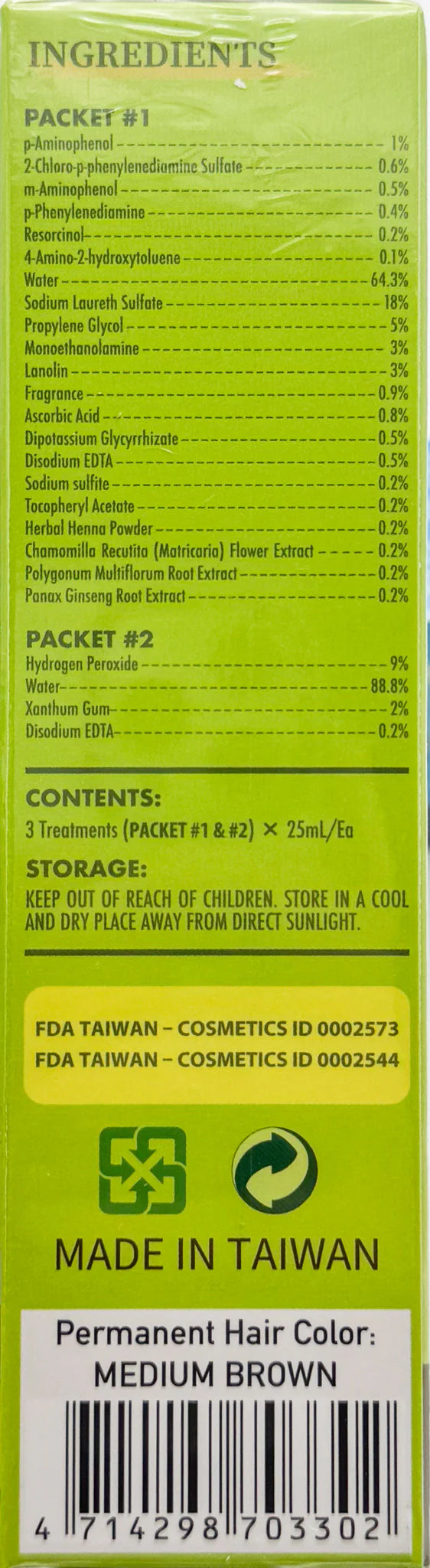 珍黑植物染髮護髮乳四盒送馬油一盒