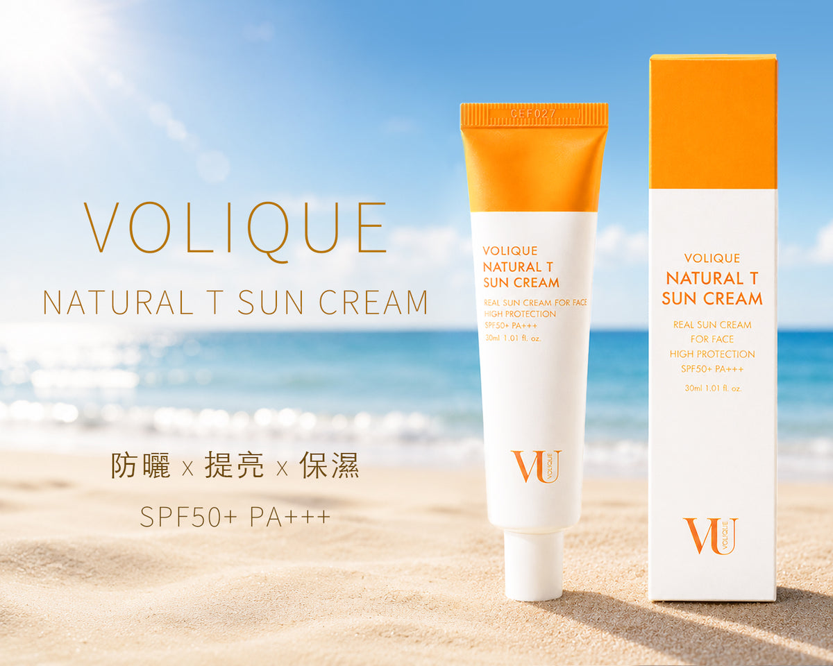 Volique Morning Glow Repair Sunscreen
