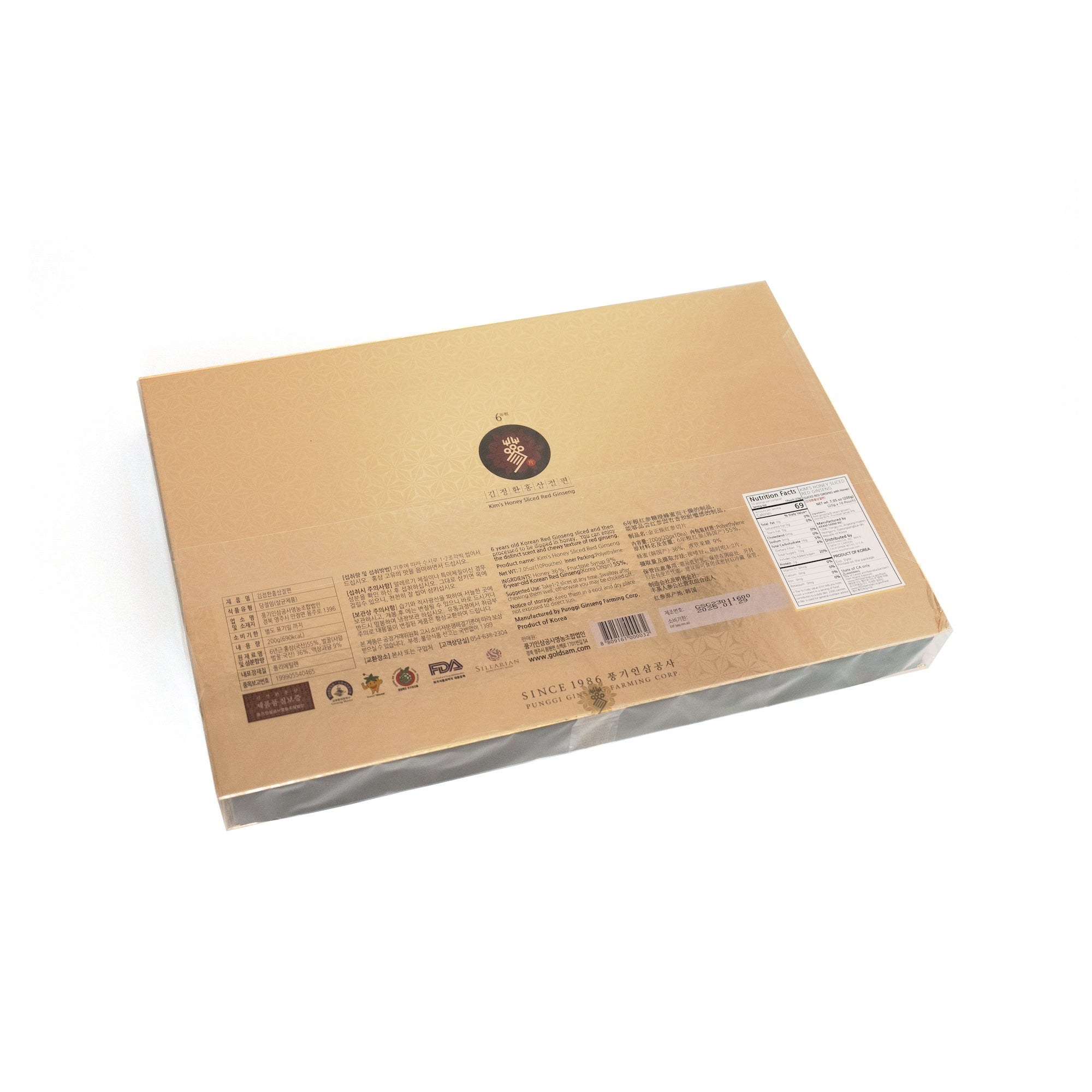 Kim Jung Hwan Honey Red Ginseng Slices