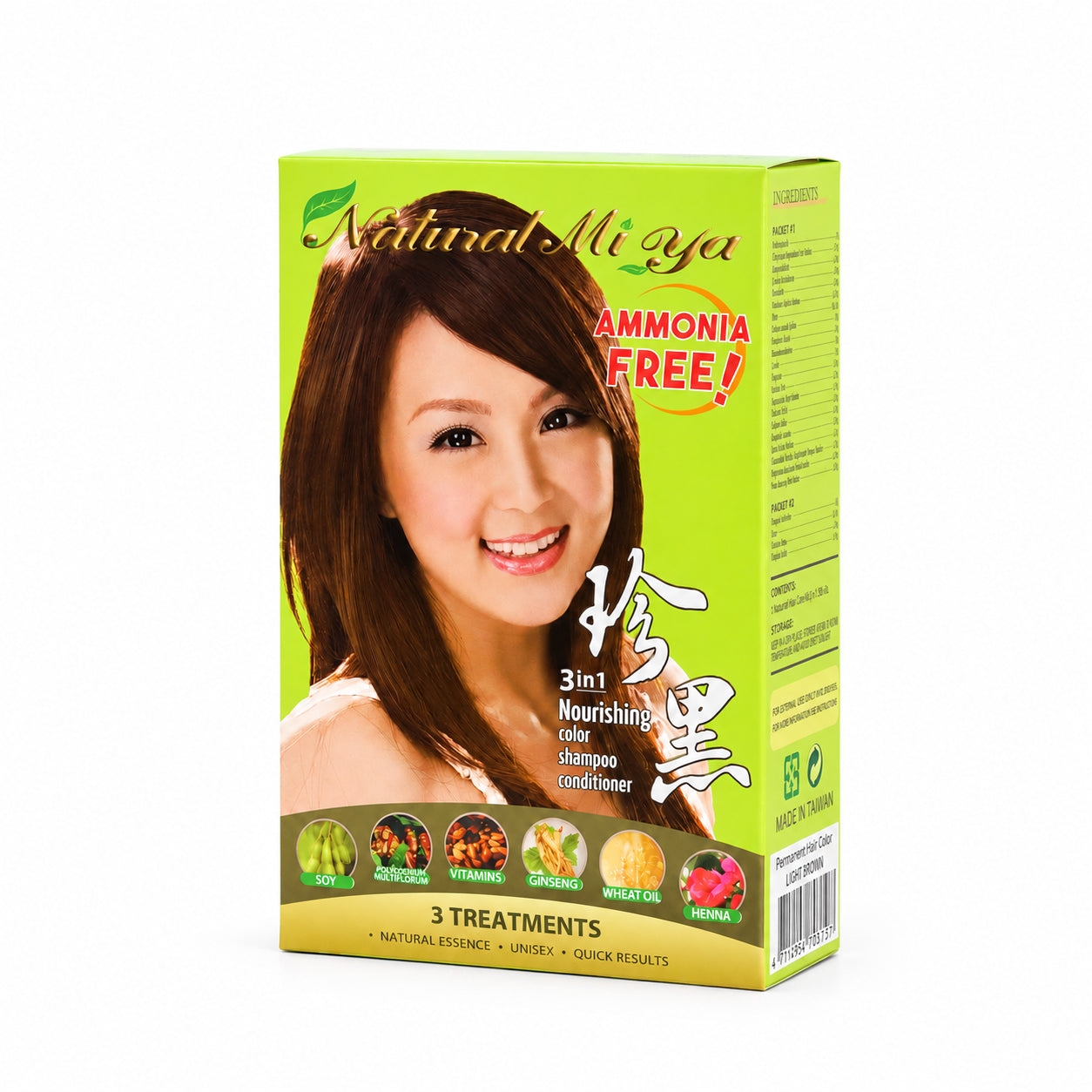Precious Black Plant Hair Dye Conditioner