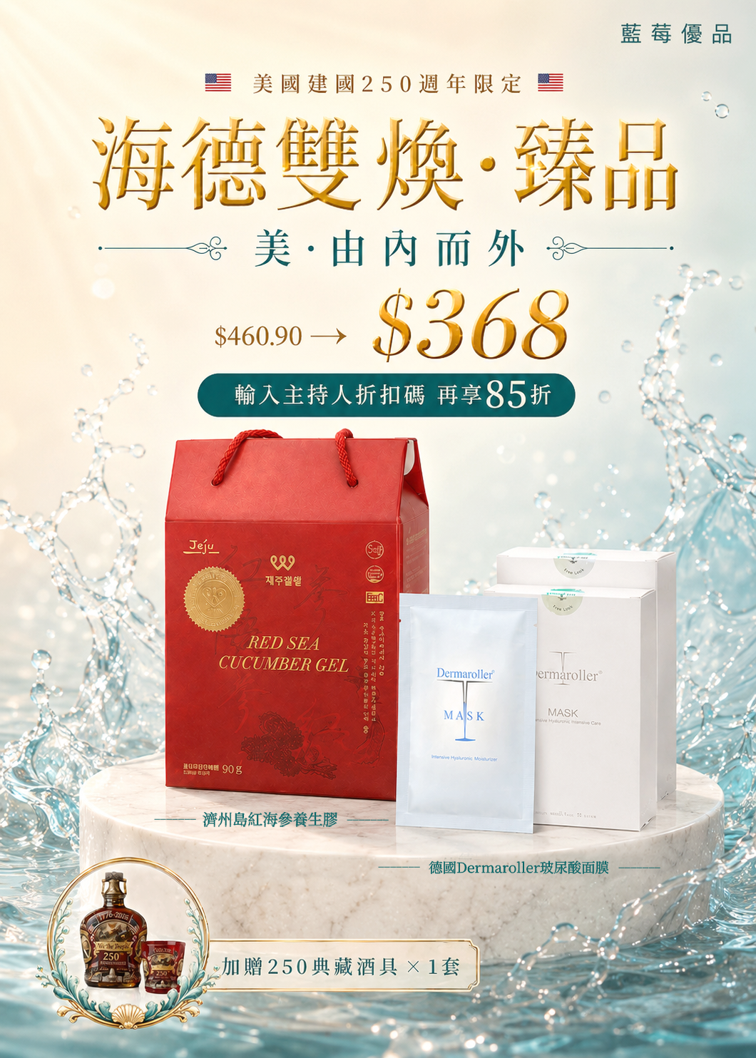 健康生活从每天开始