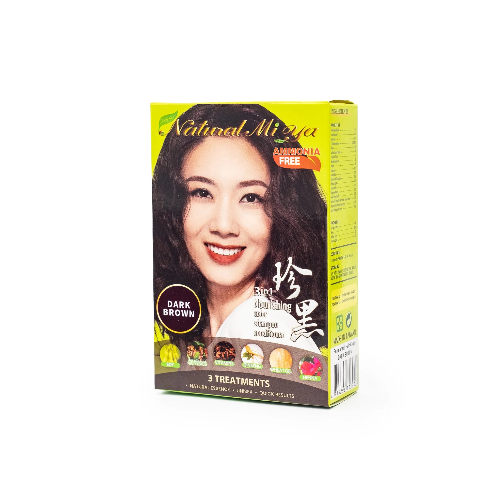 珍黑植物染髮護髮乳四盒送馬油一盒