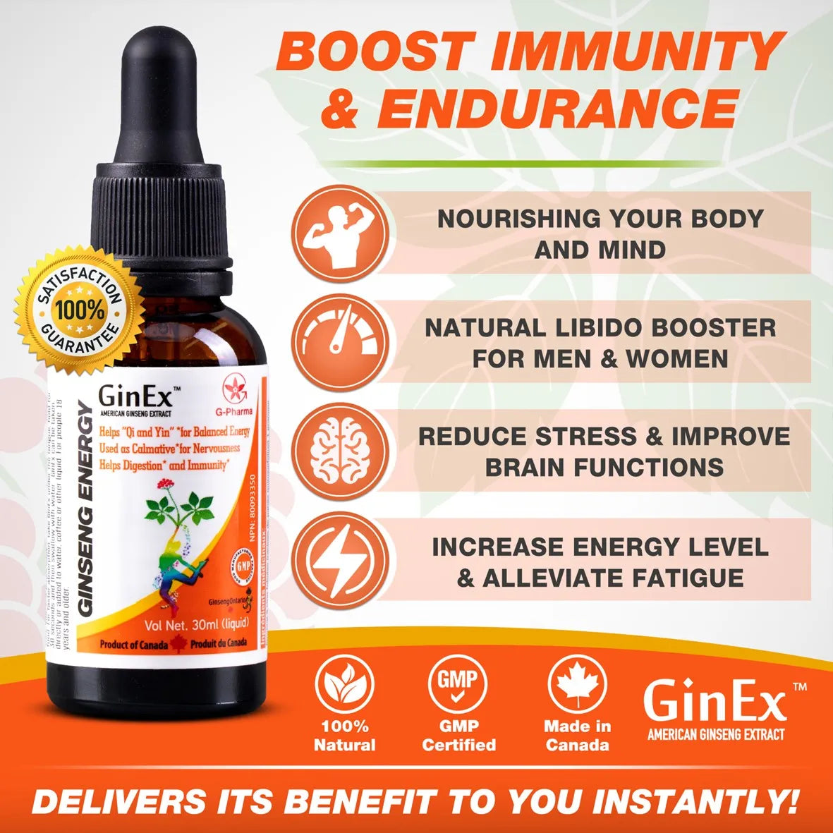 GinEx® 西洋蔘黑膏滋滴劑 (30毫升x6瓶)