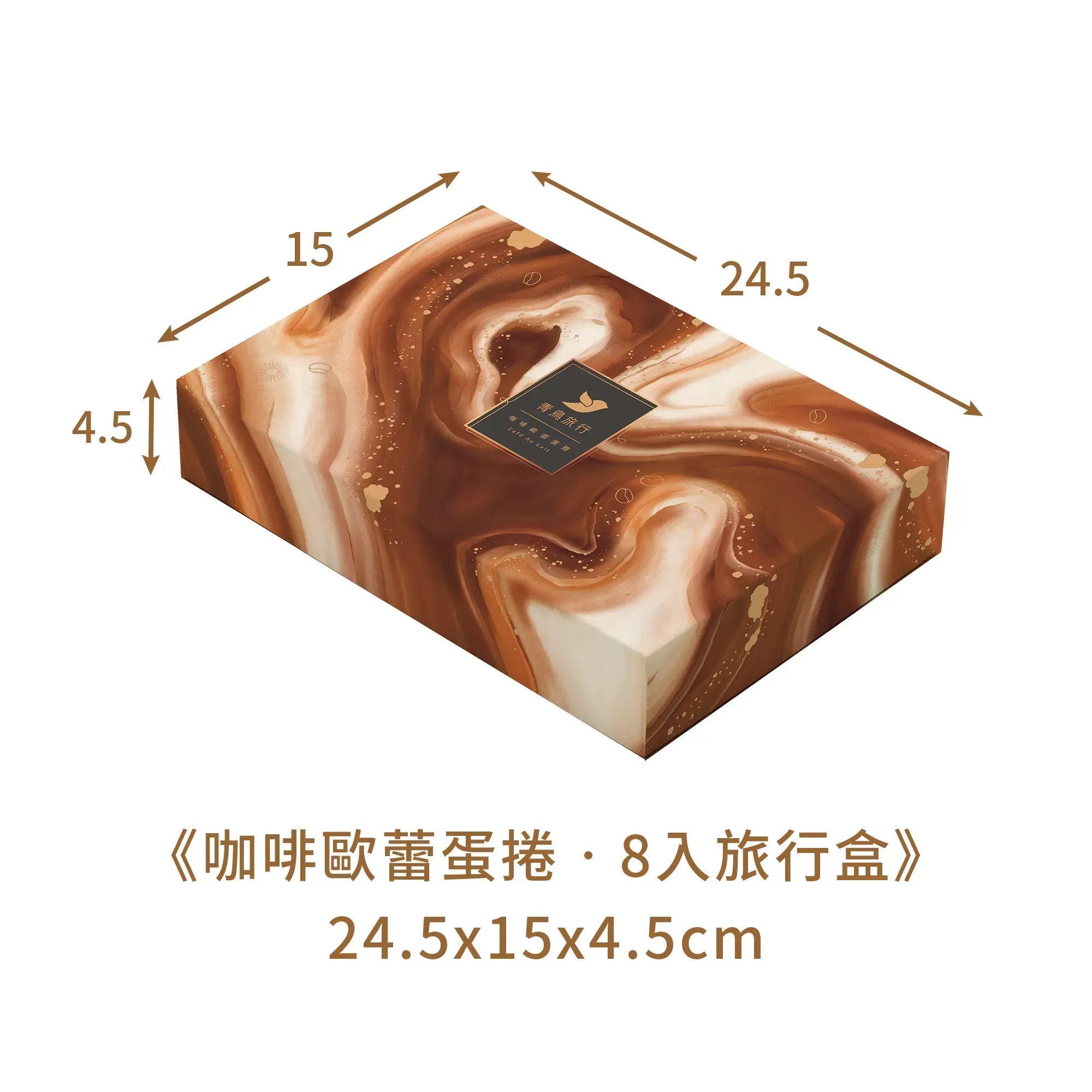 金茶茶點尊享組：台灣玉山高海拔烏龍茶一罐+兩盒蛋捲（青茶蛋捲一盒+咖啡歐蕾蛋捲一盒)