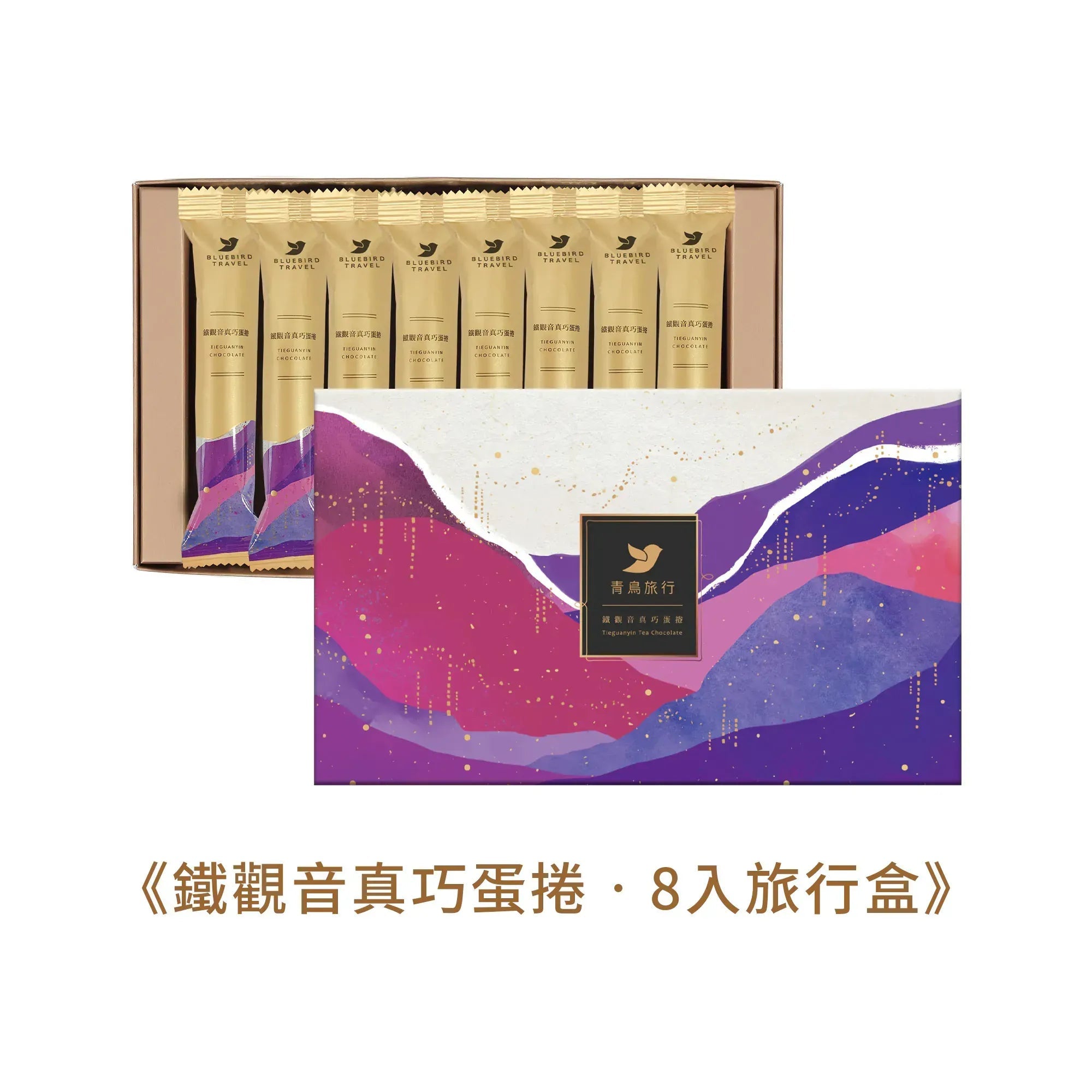 金茶茶點尊享組：台灣玉山高海拔烏龍茶一罐+兩盒蛋捲（青茶蛋捲一盒+咖啡歐蕾蛋捲一盒)