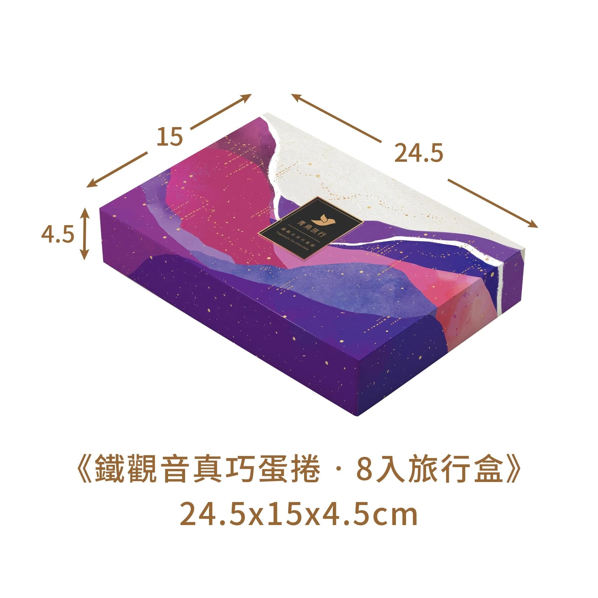 金茶茶點尊享組：台灣玉山高海拔烏龍茶一罐+兩盒蛋捲（青茶蛋捲一盒+咖啡歐蕾蛋捲一盒)