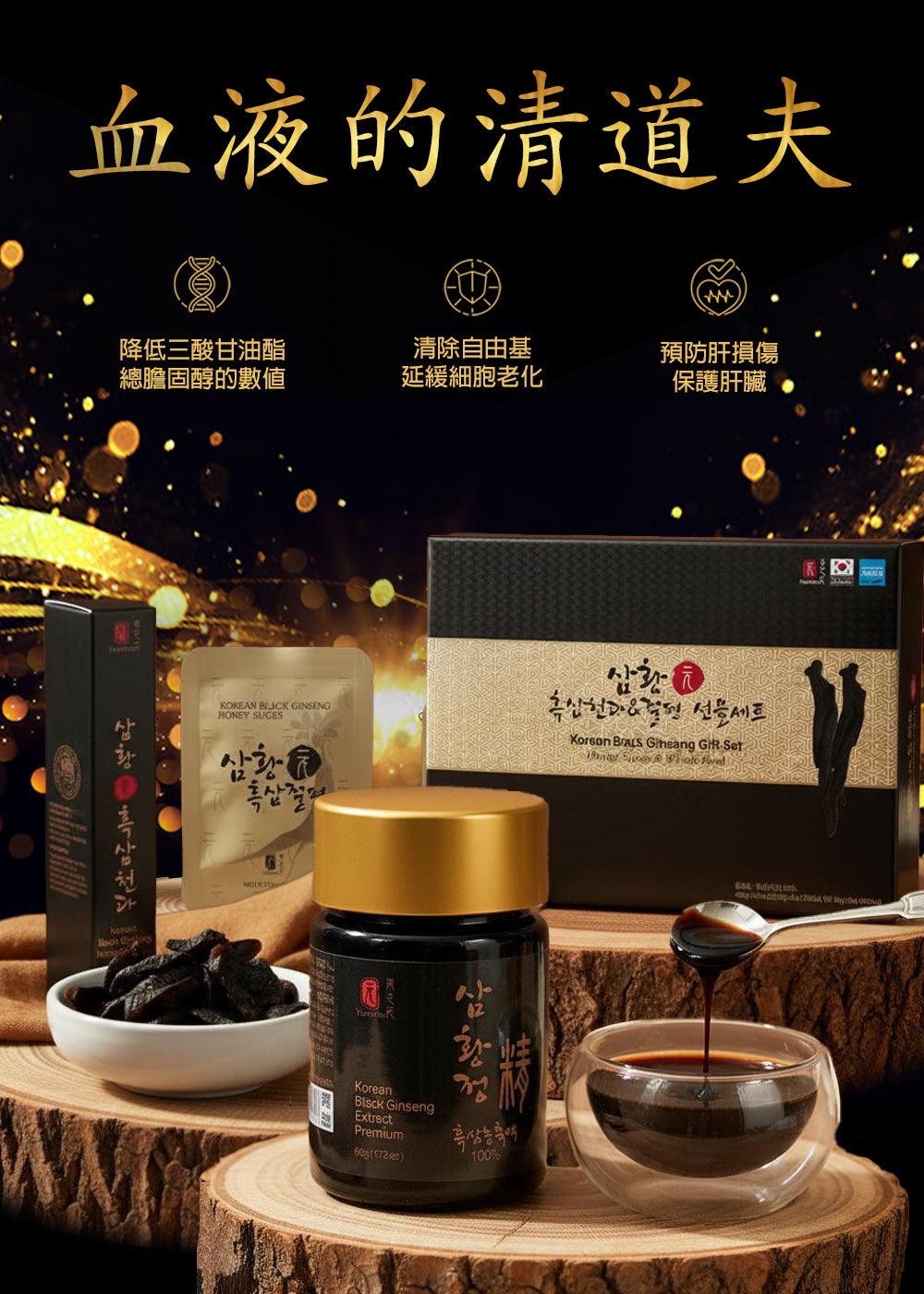 Blueberry Premium Products | Carefully Selected