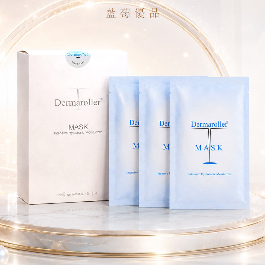 Dermaroller玻尿酸補水保濕修護急救面膜三盒(10片*3盒)