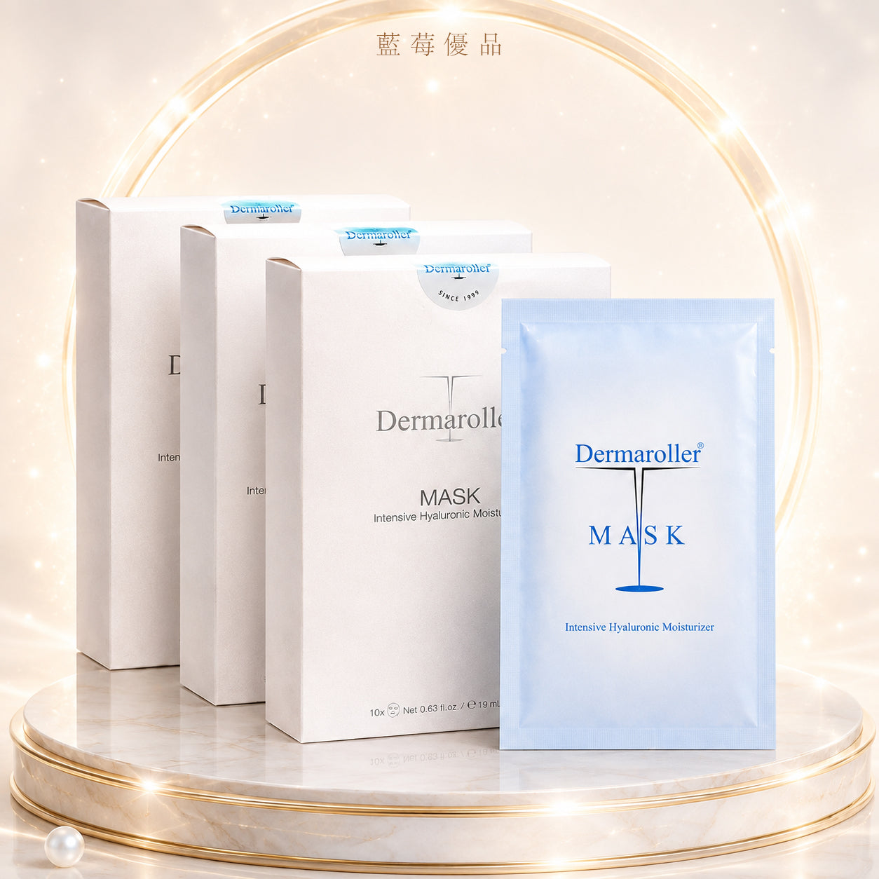 Dermaroller Hyaluronic Acid Hydrating and Repairing SOS Mask Set - 3 Boxes (10 Sheets*3 Boxes)