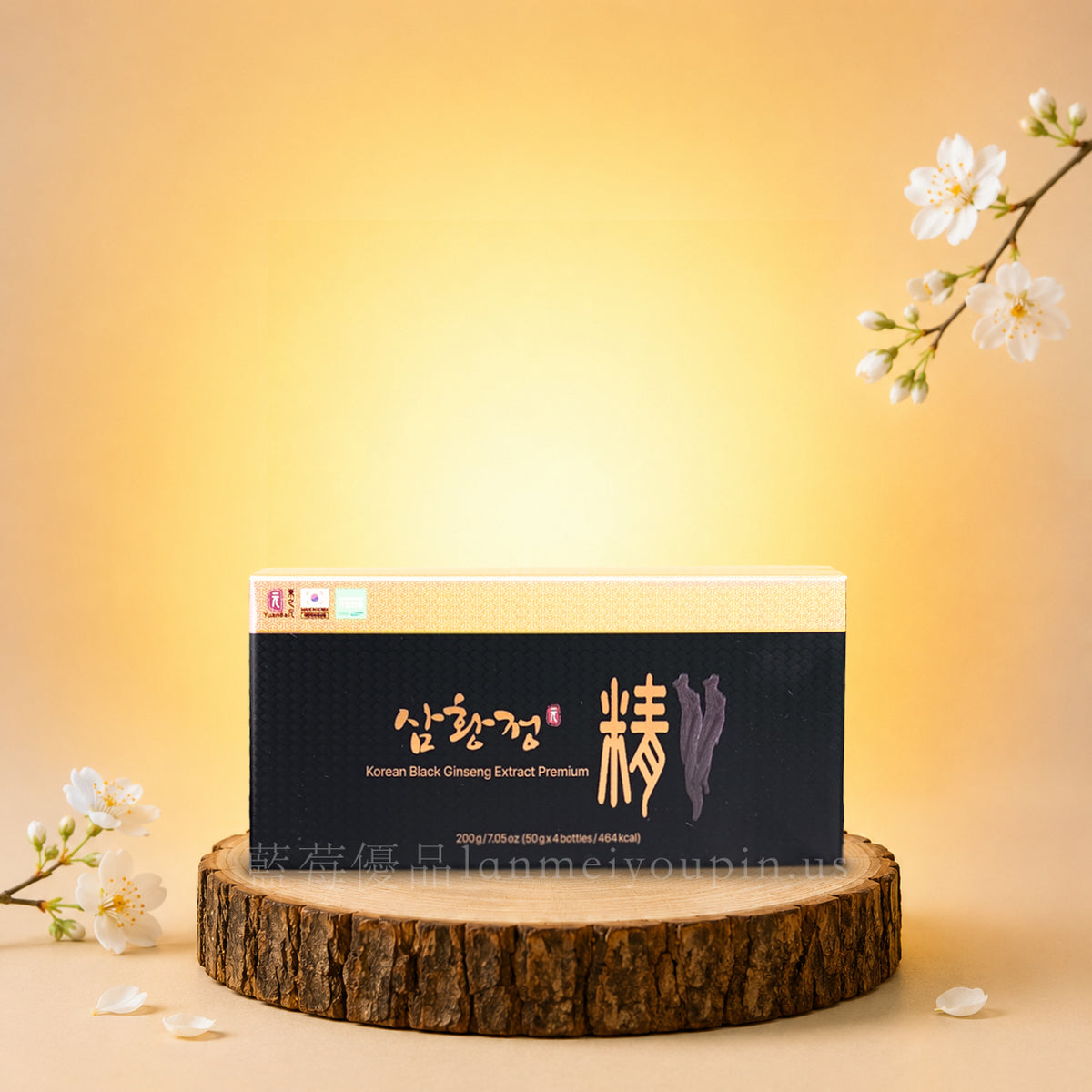 Ginseng essence