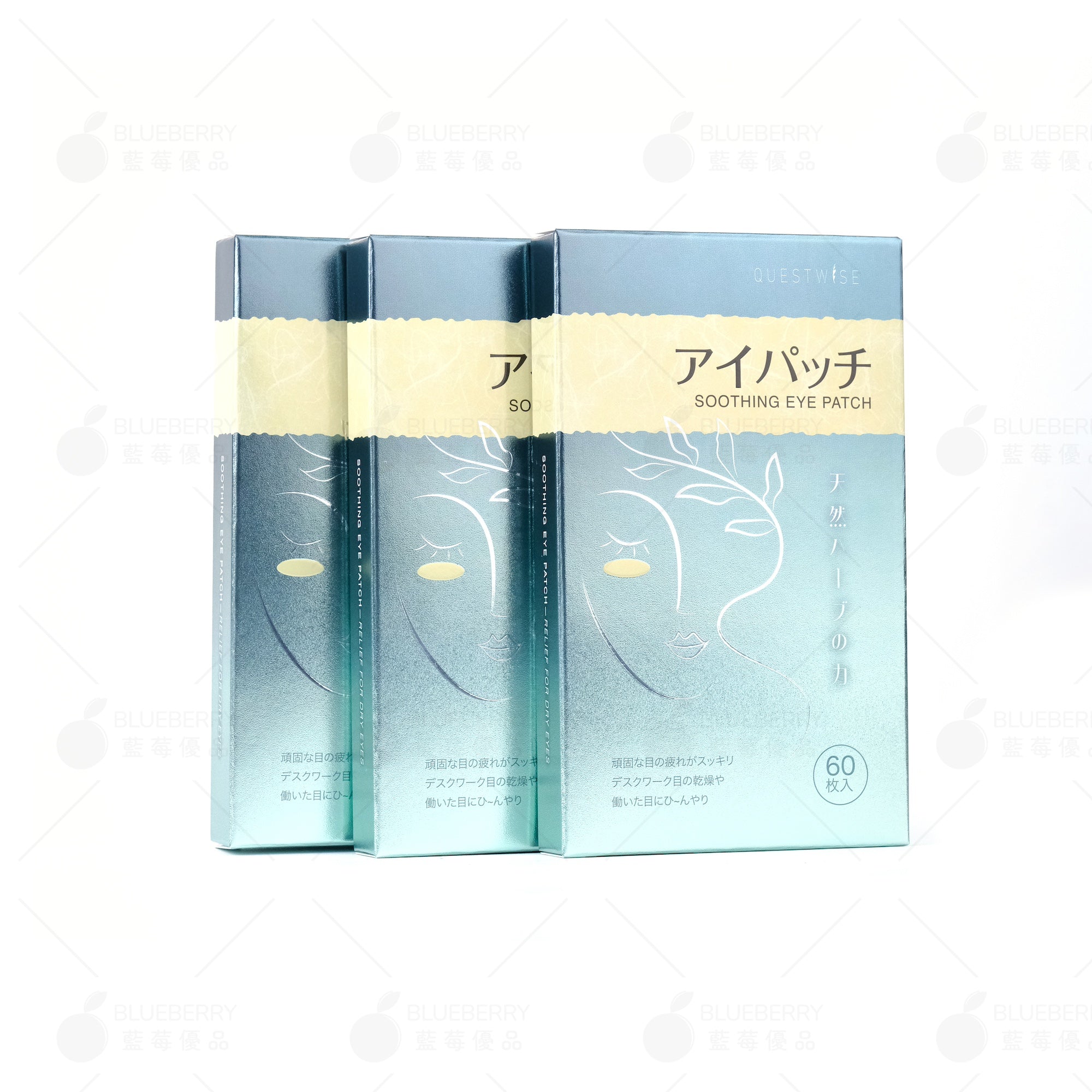 Questwise 舒緩冷敷眼貼(3盒)